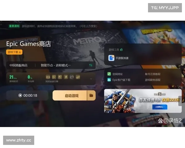 最好用的手游加速器—最好用的手游加速器免费:畅游无阻最强手游加速器推荐指南 最好用的手游加速器—最好用的手游加速器免费:畅游无阻最强手游加速器推荐指南