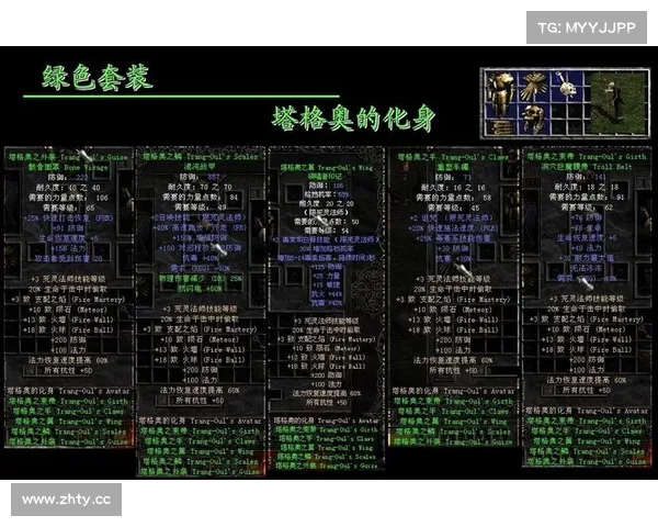 暗黑2单机1.11:巧妙洗点装备攻略 暗黑2单机1.11:巧妙洗点装备攻略