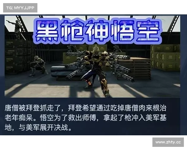 枪神争锋:决战经典圣地 枪神争锋:决战经典圣地