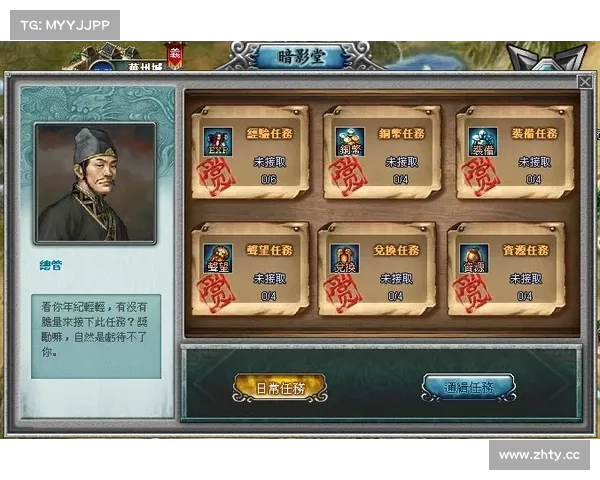 梁山好汉:招募豪杰,共创霸业 梁山好汉:招募豪杰,共创霸业