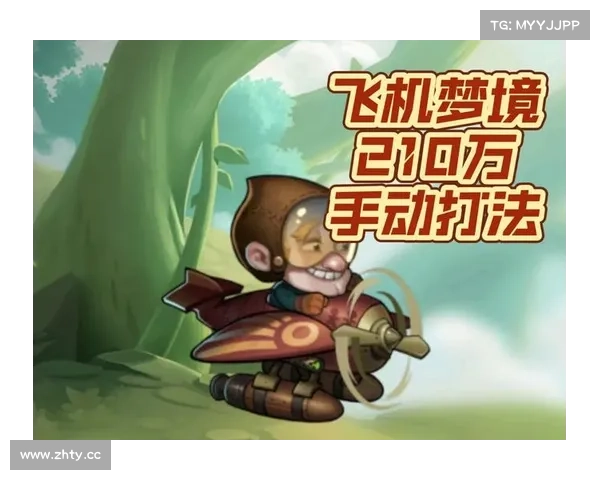 梦境之翼:飞机梦境逃脱大师指南 梦境之翼:飞机梦境逃脱大师指南
