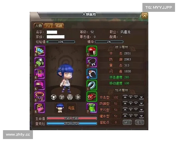 火影世界 修炼攻略 火影世界 修炼攻略