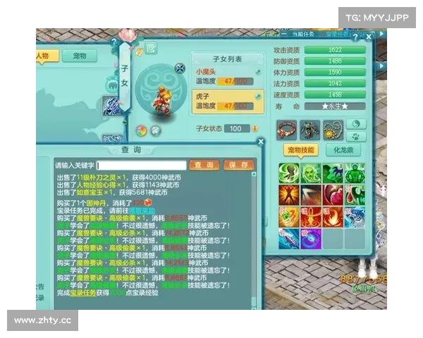 神武手游网:畅游三界,尽享巅峰对决 神武手游网:畅游三界,尽享巅峰对决