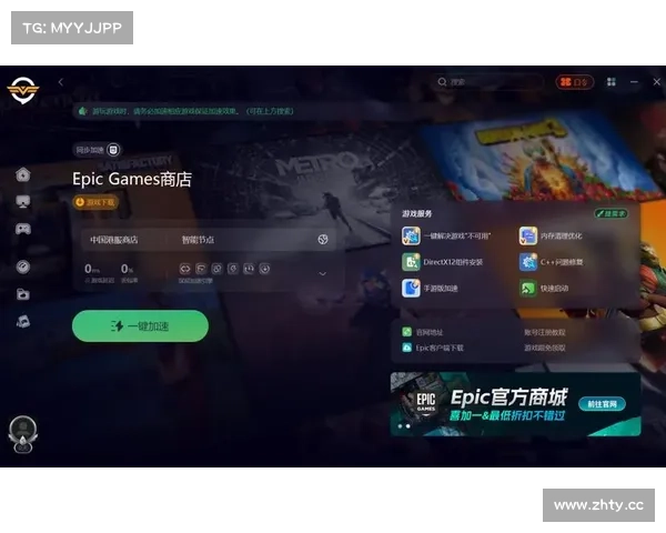 离线之道:探索Epic游戏的无尽可能 离线之道:探索Epic游戏的无尽可能