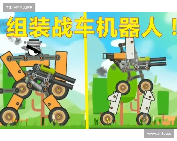 组装战车攻略 组装战车攻略