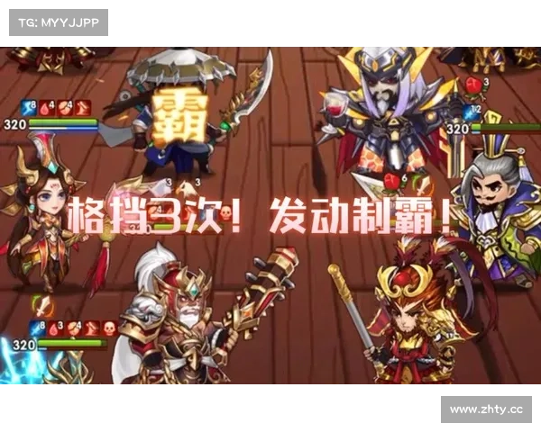 胡莱三国:将领技能升级攻略 胡莱三国:将领技能升级攻略