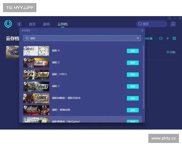 辐射4:获取早期存档的绝佳方法 辐射4:获取早期存档的绝佳方法