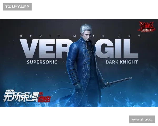 鬼泣:巅峰幻化,技能之战 鬼泣:巅峰幻化,技能之战