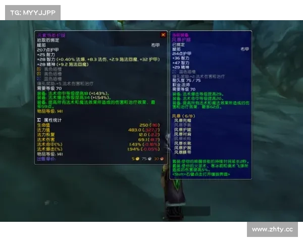 魔兽世界TBC装备等级区分攻略 魔兽世界TBC装备等级区分攻略