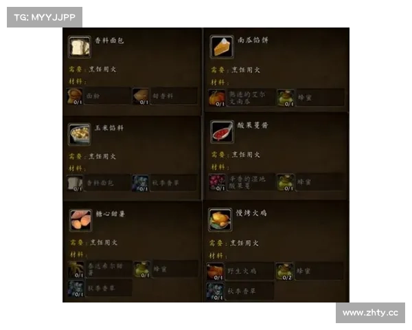 魔兽世界怀旧服烹饪赚钱攻略 魔兽世界怀旧服烹饪赚钱攻略
