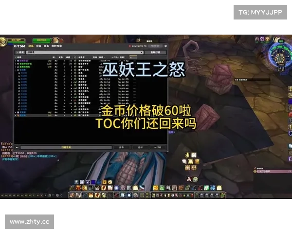 魔兽世界怀旧服:金币转点卡攻略 魔兽世界怀旧服:金币转点卡攻略