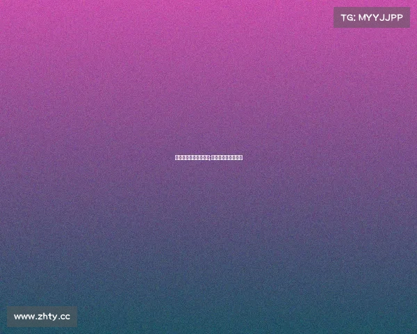 亚运会电子竞技的游戏;亚运会电子竞技项目