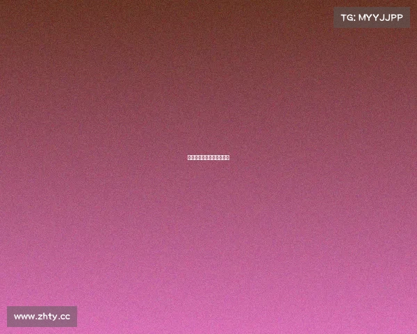 电子承兑汇票操作流程视频